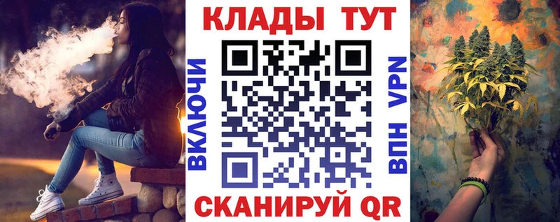 Как найти наркотики Волоколамск A PVP  Меф мяу мяу  Кокаин  ГАШИШ  Бошки Шишки 