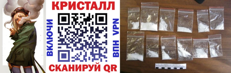 Amphetamine Розовый Волоколамск