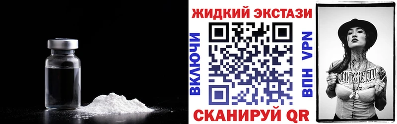 где продают наркотики  Волоколамск  Бутират бутандиол 