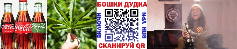 купить наркоту Волоколамск Печенье с ТГК конопля