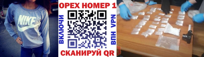 купить  сайты  Волоколамск  КОКАИН 97% 