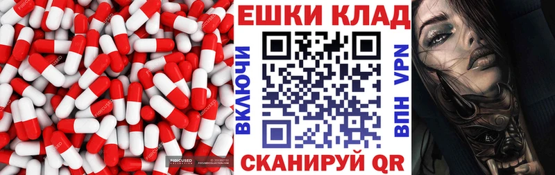 ЭКСТАЗИ Cube  цена   Волоколамск 