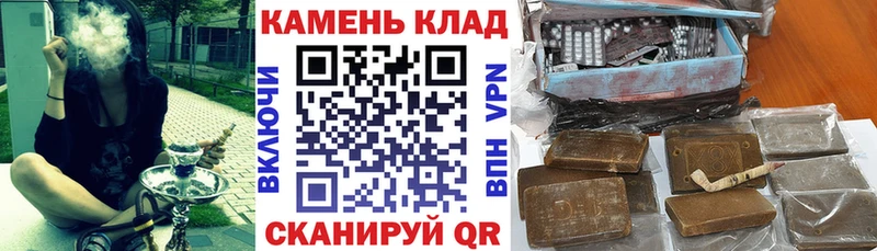 ГАШИШ hashish  ОМГ ОМГ ТОР  Волоколамск 