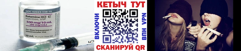 КЕТАМИН ketamine  Волоколамск 