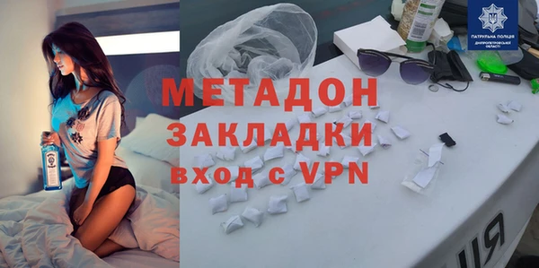 бошки Абинск