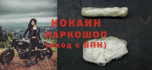 таблы Абаза