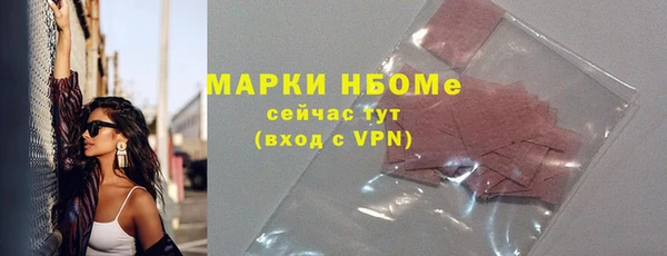 дистиллят марихуана Абдулино