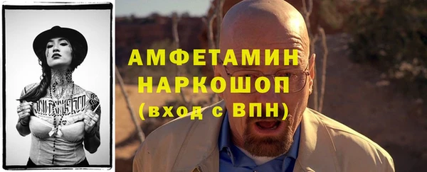 бошки Абинск