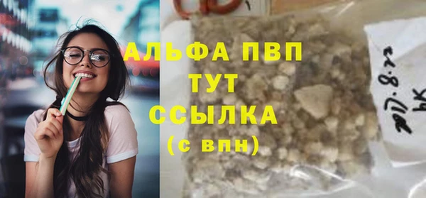 таблы Абаза