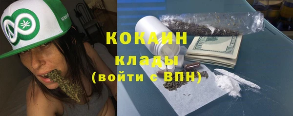 дистиллят марихуана Абдулино
