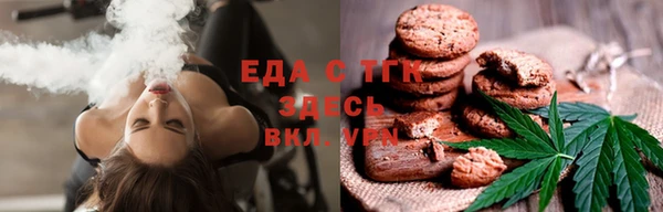 дистиллят марихуана Абдулино