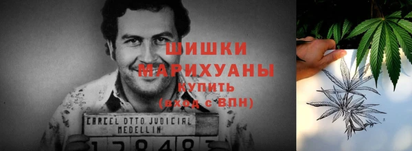 бошки Абинск