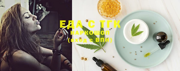 дистиллят марихуана Абдулино