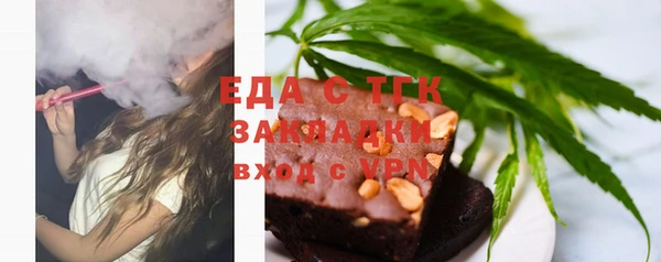 бошки Абинск