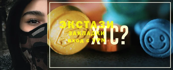 таблы Абаза