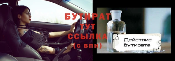 бошки Абинск