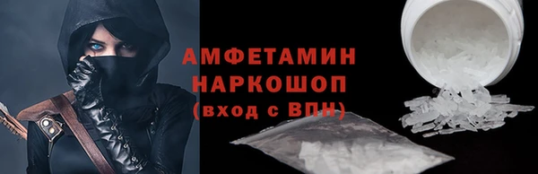 таблы Абаза