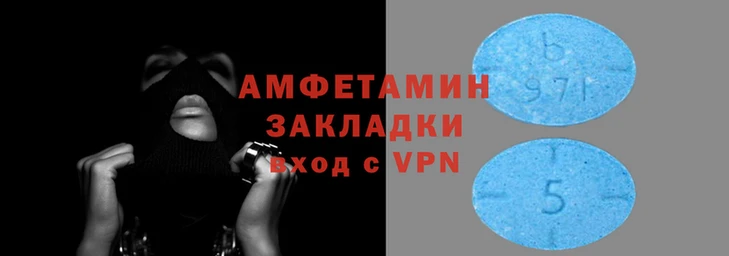 скорость Алексеевка