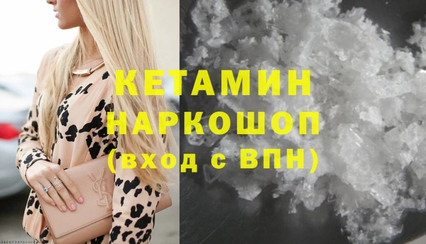 бошки Абинск