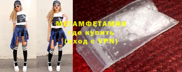 дистиллят марихуана Абдулино