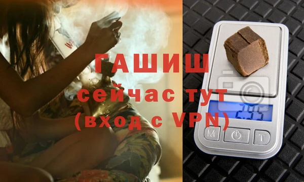 таблы Абаза