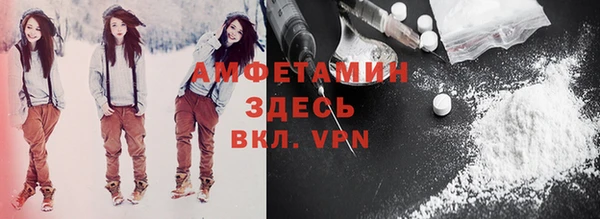 бошки Абинск