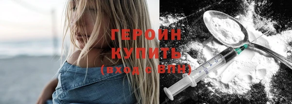 таблы Абаза