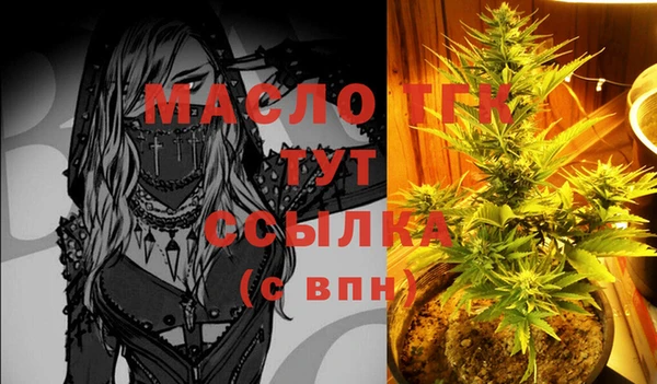 дистиллят марихуана Абдулино