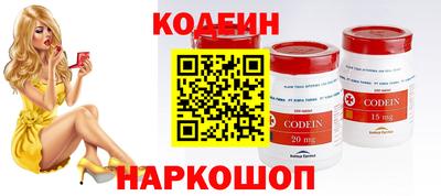 круглые Славянск-на-Кубани