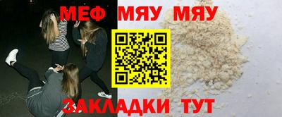 круглые Славянск-на-Кубани