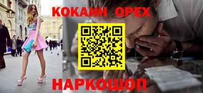 круглые Славянск-на-Кубани