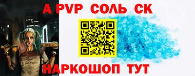 скорость mdpv Славгород