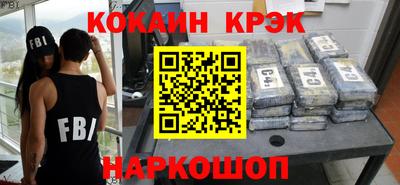 таблы Сланцы