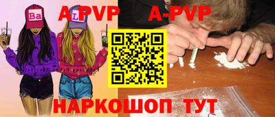круглые Славянск-на-Кубани