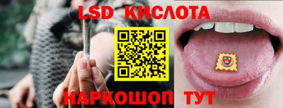 таблы Сланцы