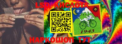круглые Славянск-на-Кубани