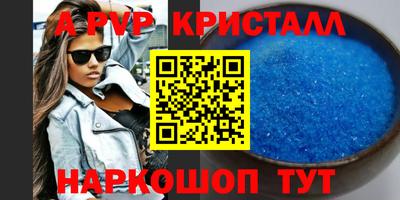 таблы Сланцы