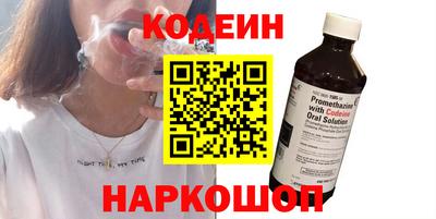 круглые Славянск-на-Кубани