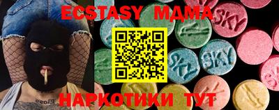 таблы Сланцы