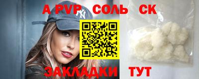 скорость mdpv Славгород