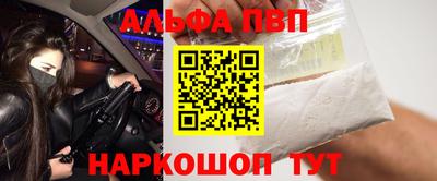 таблы Сланцы