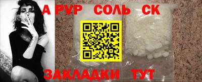 таблы Сланцы