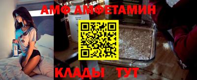 таблы Сланцы
