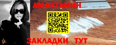 таблы Сланцы