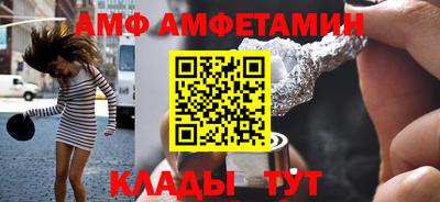 скорость mdpv Славгород