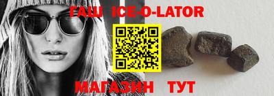 таблы Сланцы