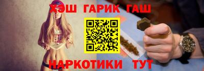 таблы Сланцы