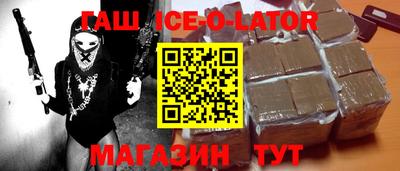 таблы Сланцы