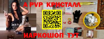 бутират Рязань