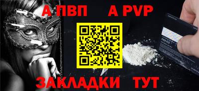 скорость mdpv Славгород